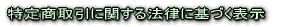 菤Ɋւ@ɊÂ\ 