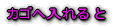 JS֓̃NbŇ 